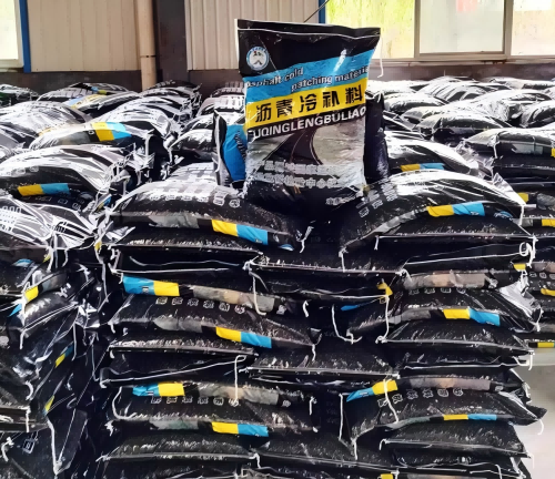 和田县沥青冷补料