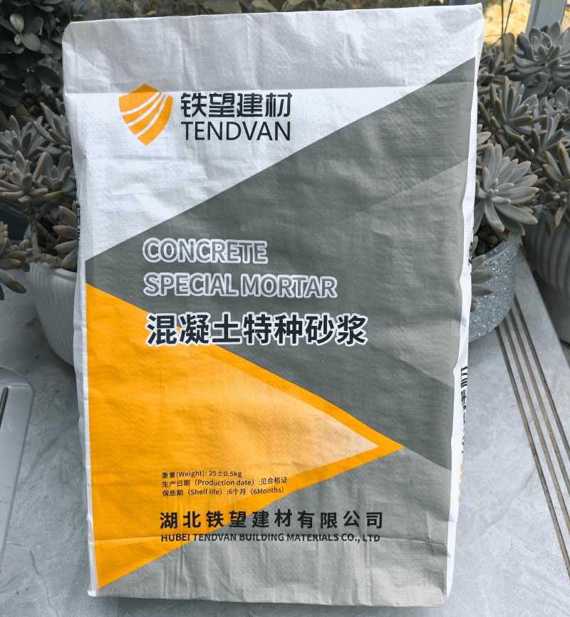 和田县高延性混凝土